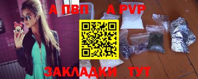 первитин Гусев
