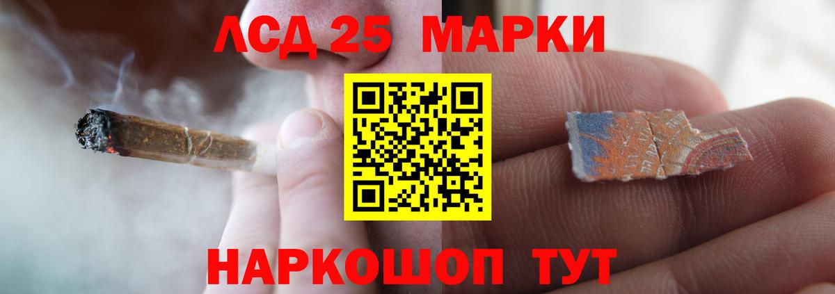 ЛСД экстази ecstasy  Вход с VPN  LSD-25 экстази  ЛСД экстази кислота  Арсеньев 