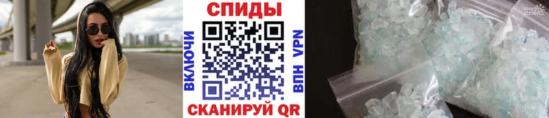 MEGA ссылки Арсеньев МЕТАМФЕТАМИН витя