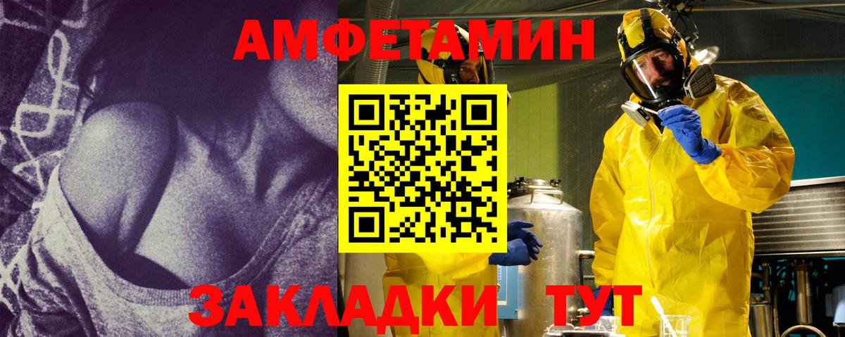МЕТАМФЕТАМИН витя Арсеньев