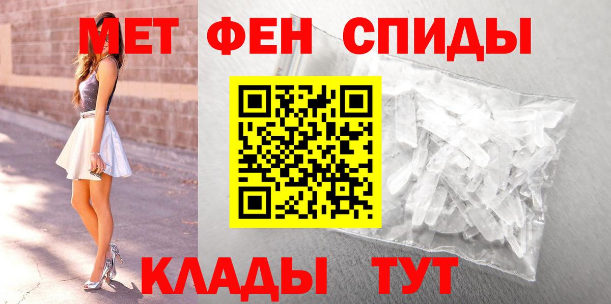 Арсеньев  Первитин витя  Вход с VPN 