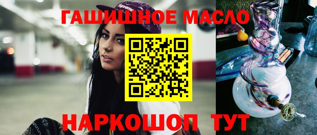 Дистиллят ТГК Wax  Вход с VPN  Арсеньев 