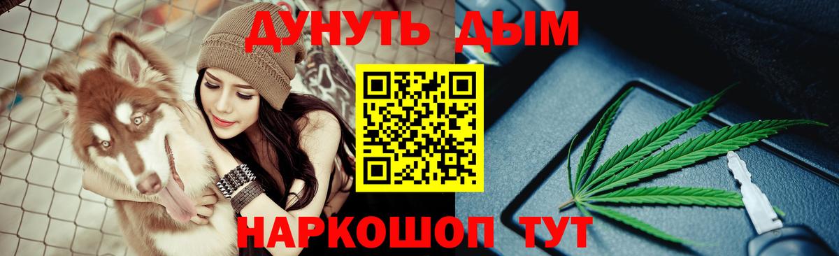 Бошки Шишки гибрид Арсеньев